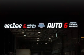 LED  Board Experts for Storefront Enhancement|Theboardcompany.in